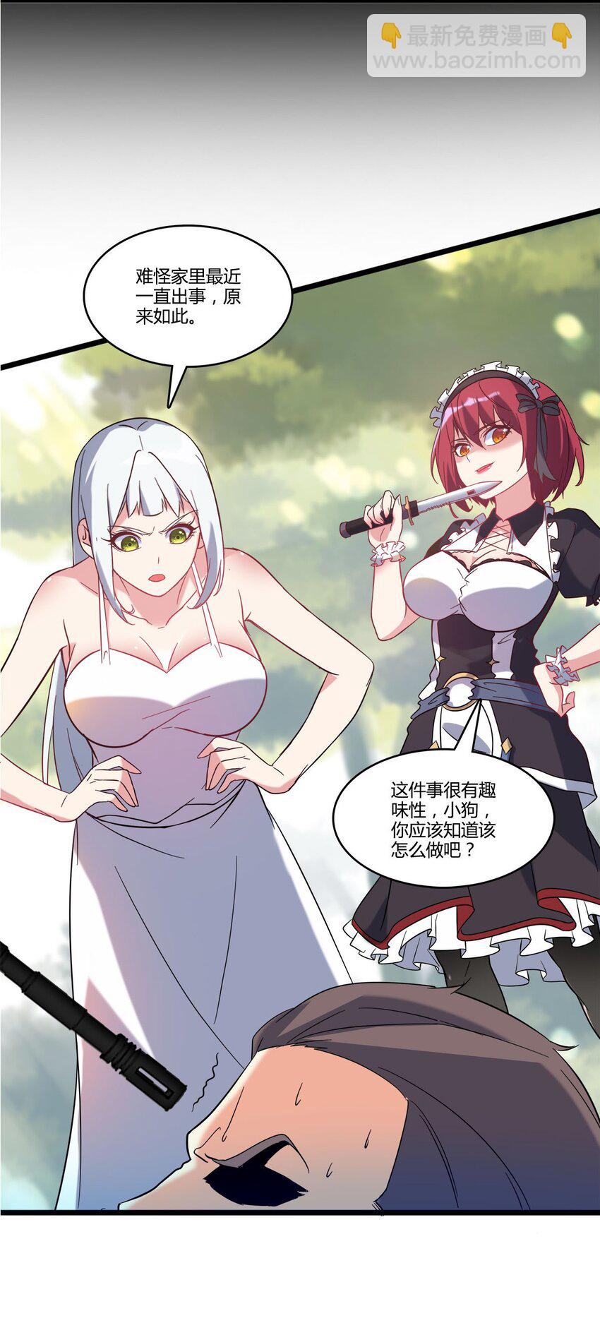 022 戏斗小猛男(1/2)-第22话