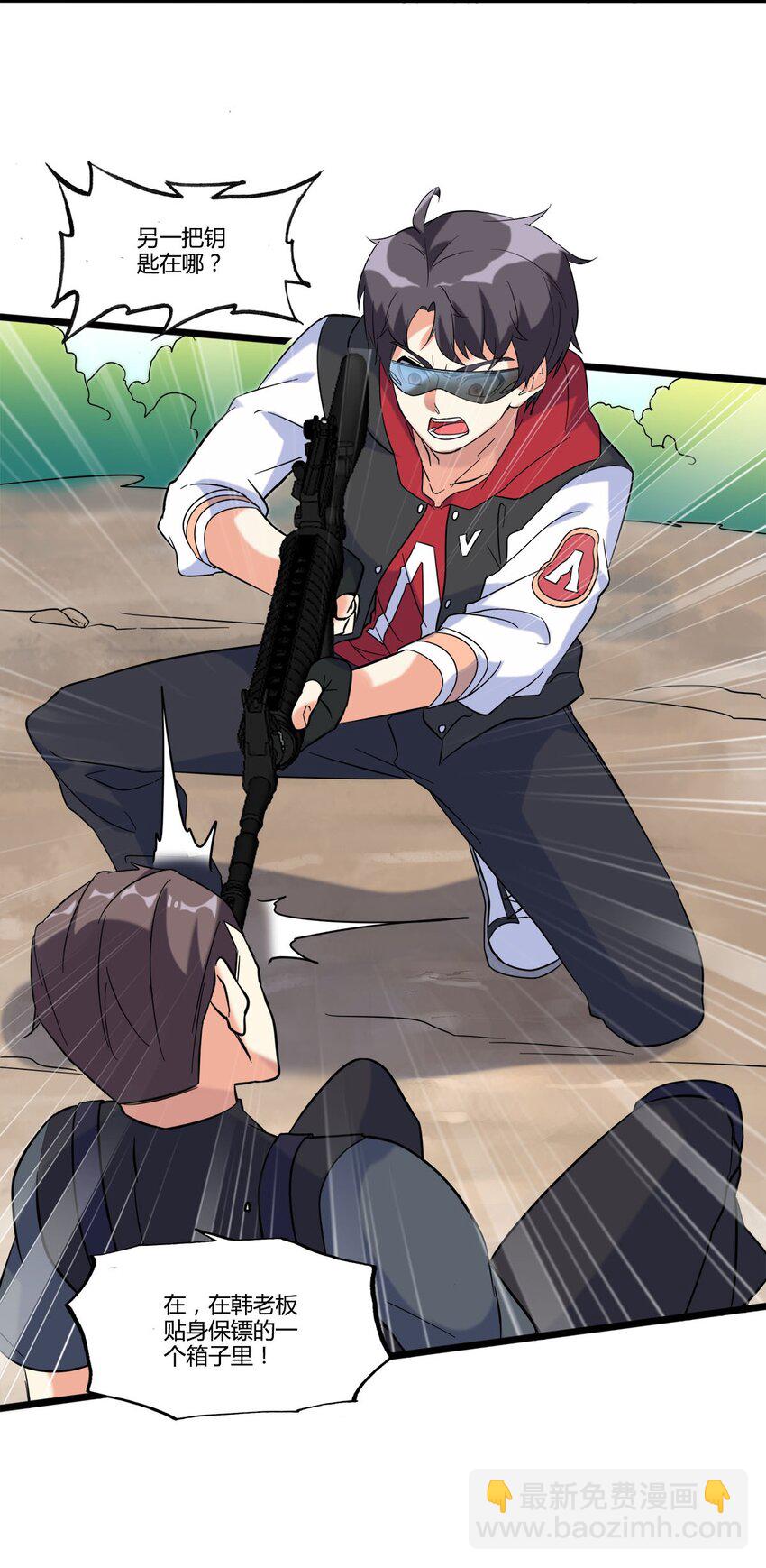 022 戏斗小猛男(1/2)-第22话