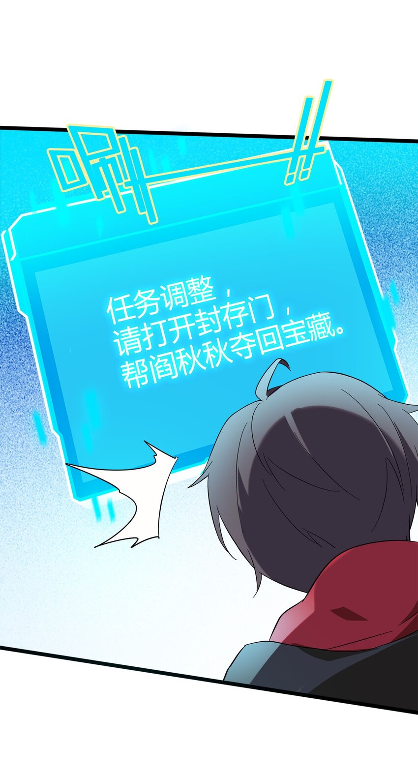 022 戏斗小猛男(1/2)-第22话