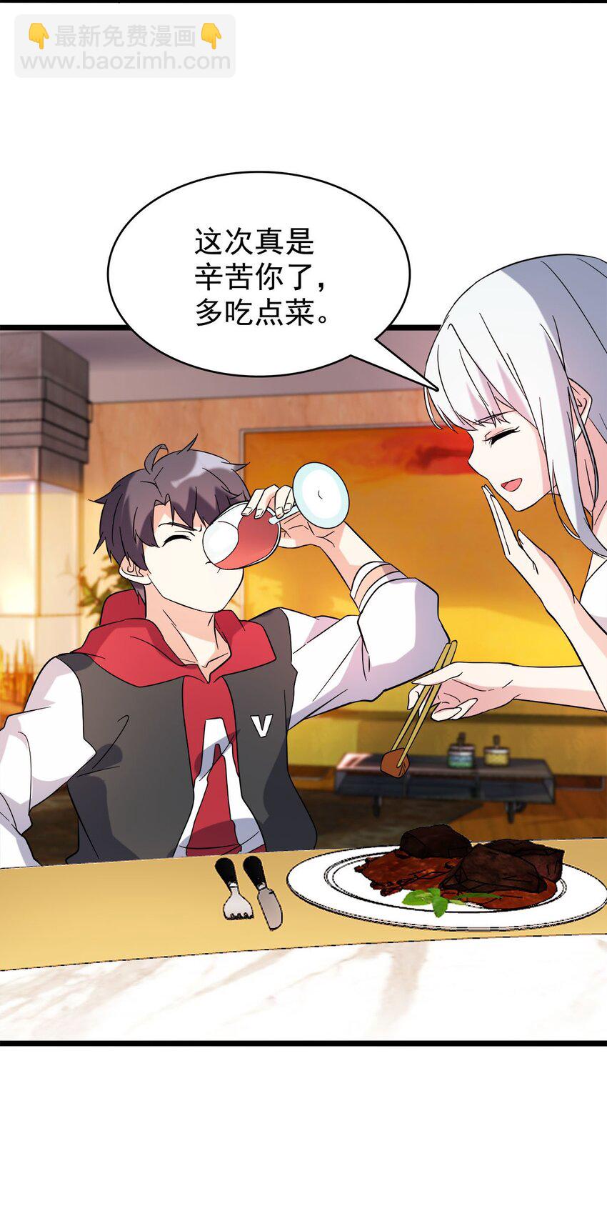 024 完蛋，后宫起火了(1/2)-第24话