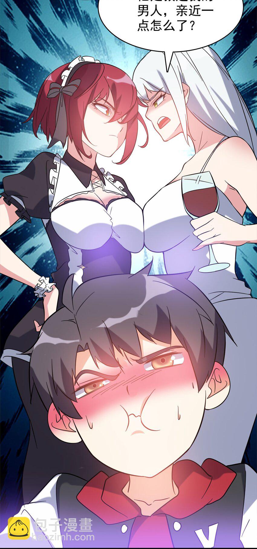 024 完蛋，后宫起火了(1/2)-第24话