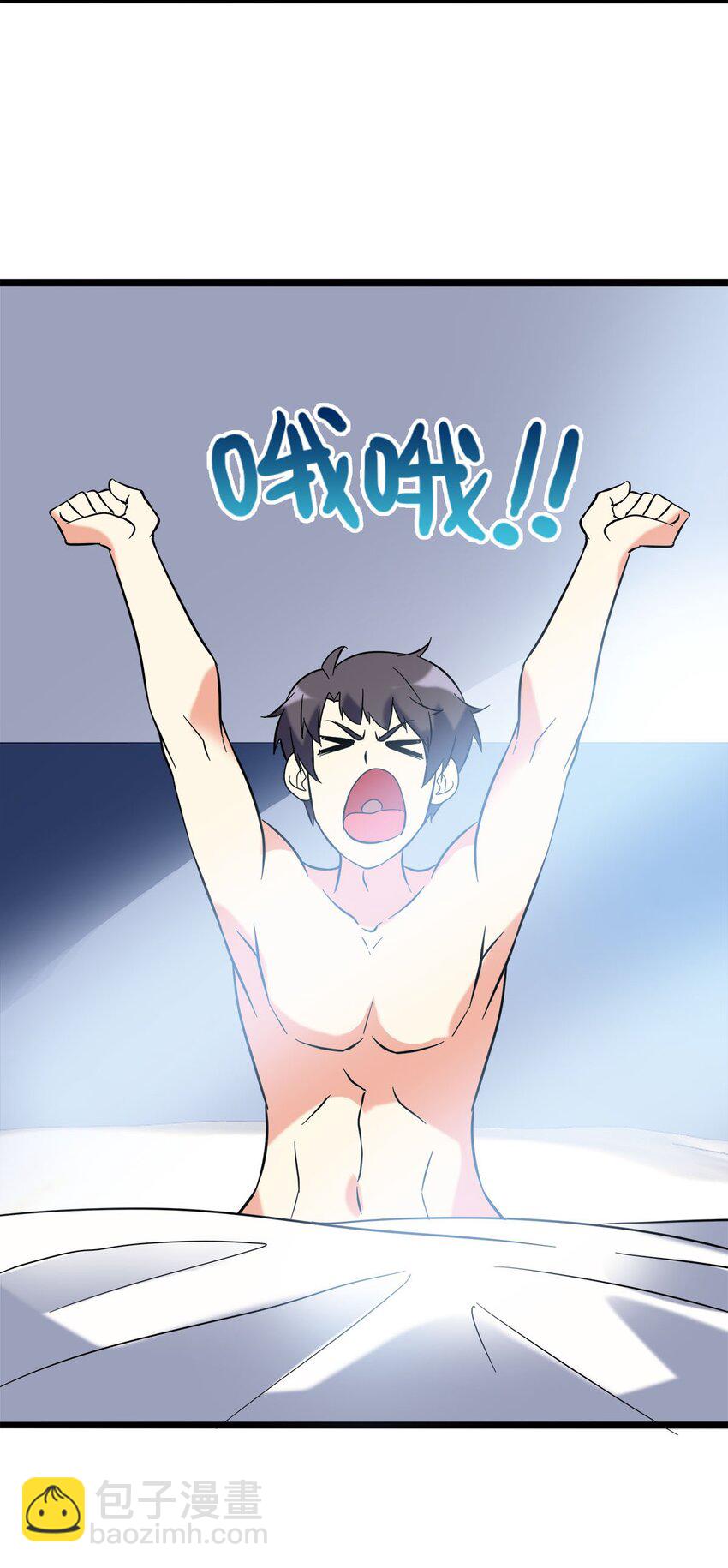 024 完蛋，后宫起火了(1/2)-第24话