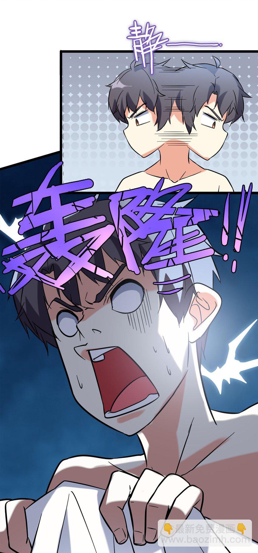 024 完蛋，后宫起火了(1/2)-第24话