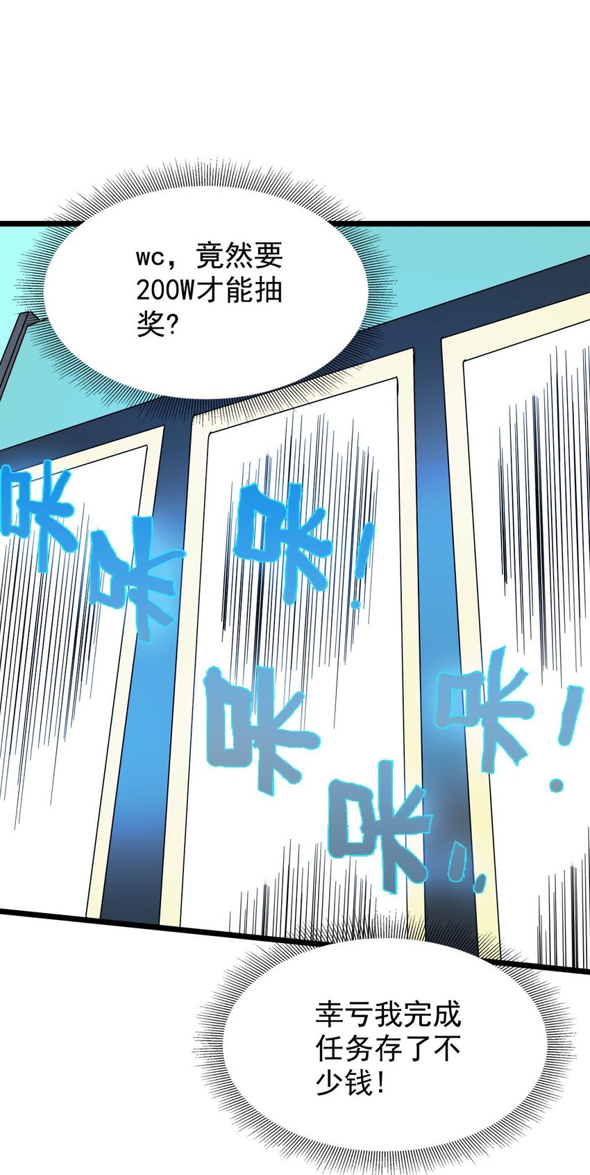 024 完蛋，后宫起火了(1/2)-第24话