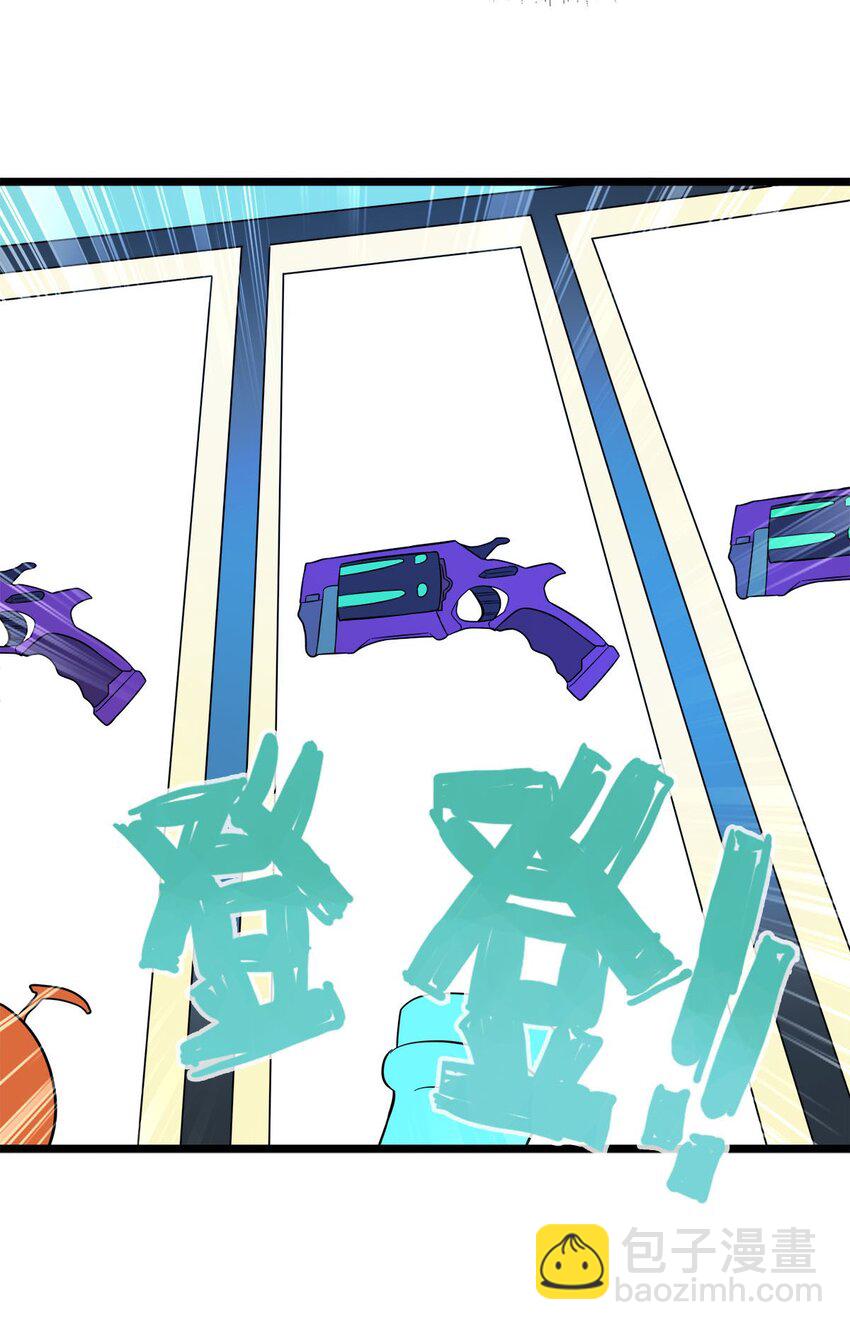 024 完蛋，后宫起火了(1/2)-第24话