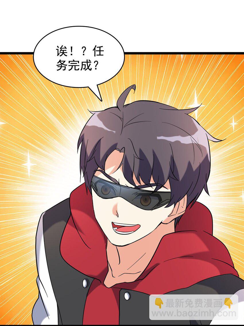 024 完蛋，后宫起火了(1/2)-第24话