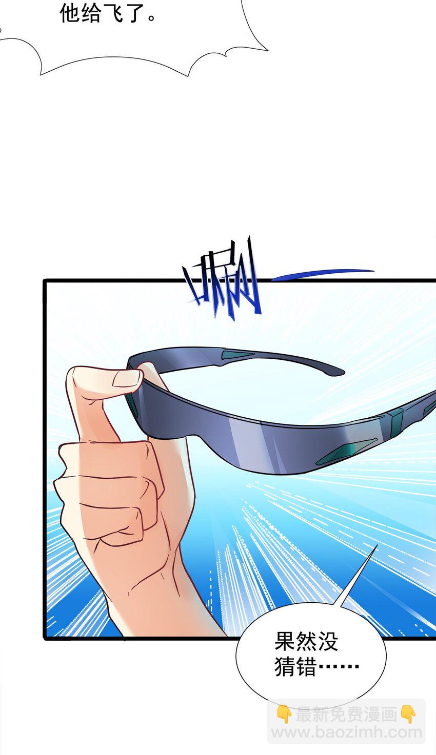 026 美女与野兽(1/2)-第26话