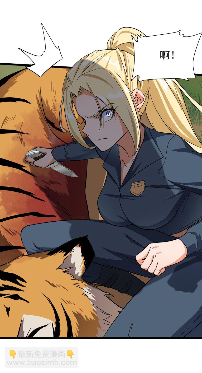 026 美女与野兽(1/2)-第26话