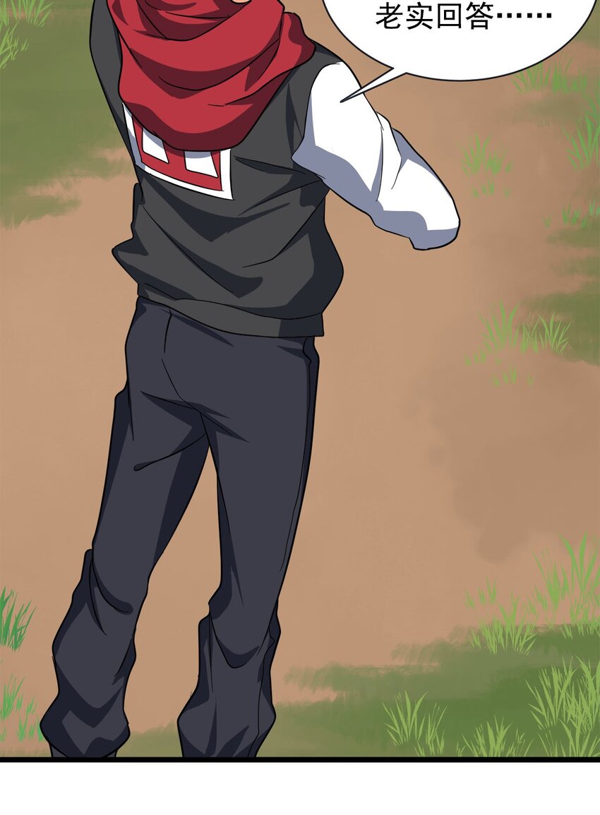 026 美女与野兽(1/2)-第26话