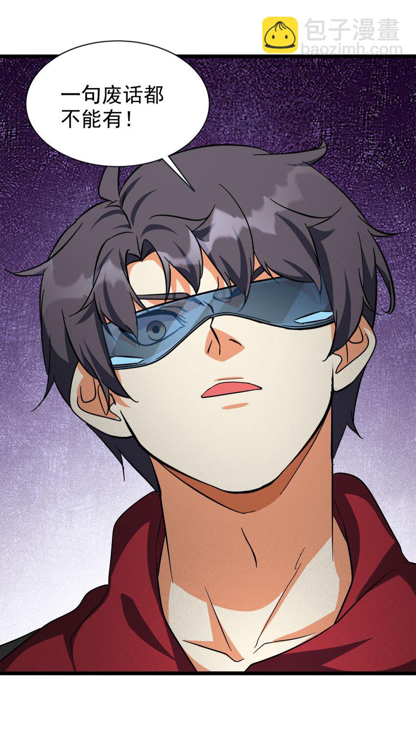 026 美女与野兽(1/2)-第26话