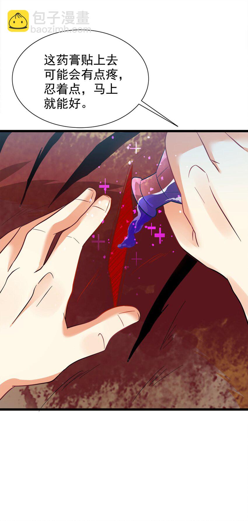 026 美女与野兽(1/2)-第26话