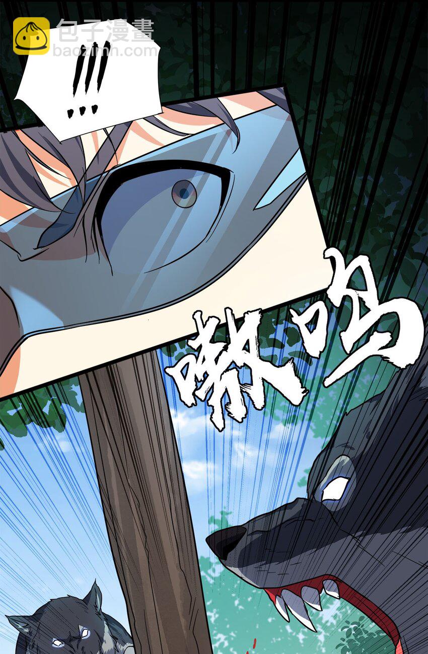 026 美女与野兽(1/2)-第26话