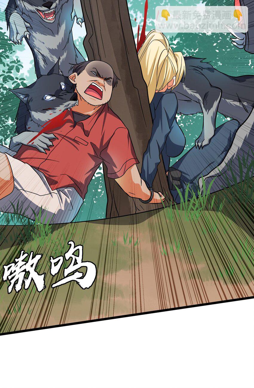 026 美女与野兽(1/2)-第26话