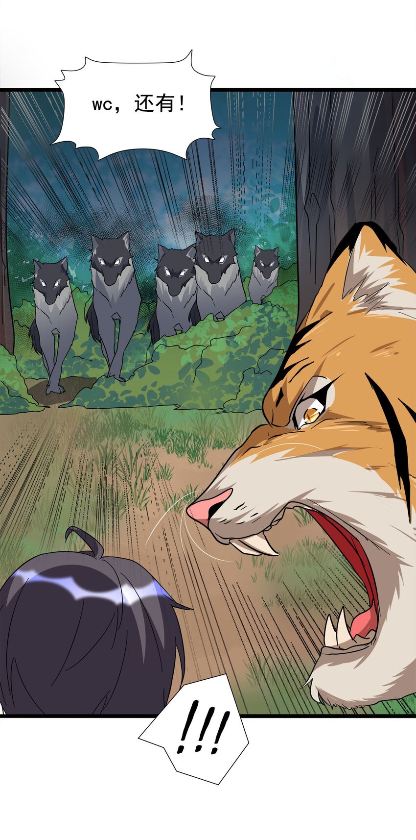 026 美女与野兽(1/2)-第26话