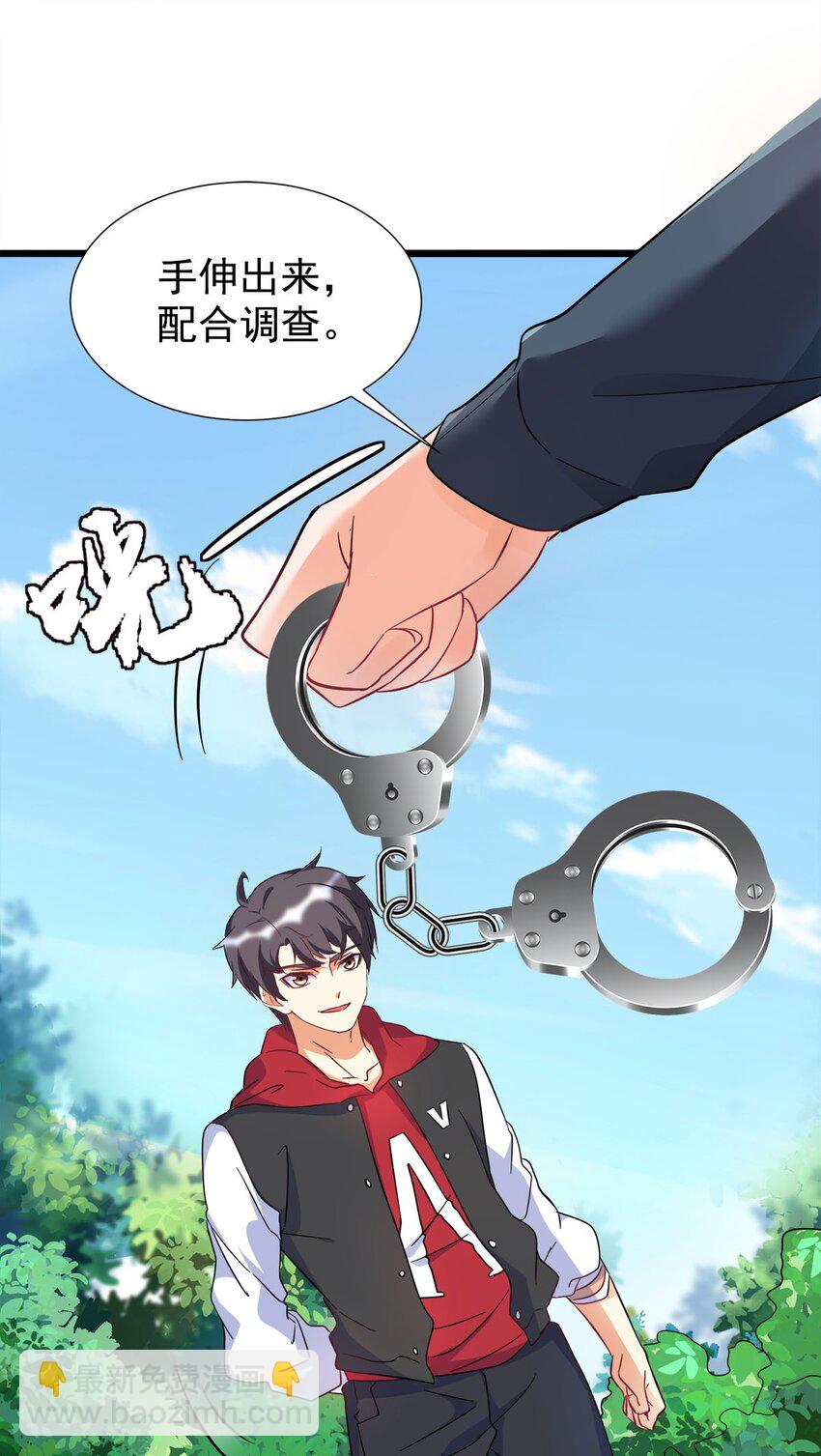 026 美女与野兽(1/2)-第26话