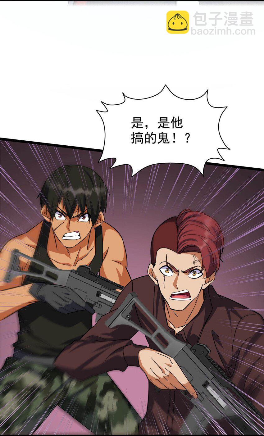 028 夫唱要妇随啊(1/2)-第28话