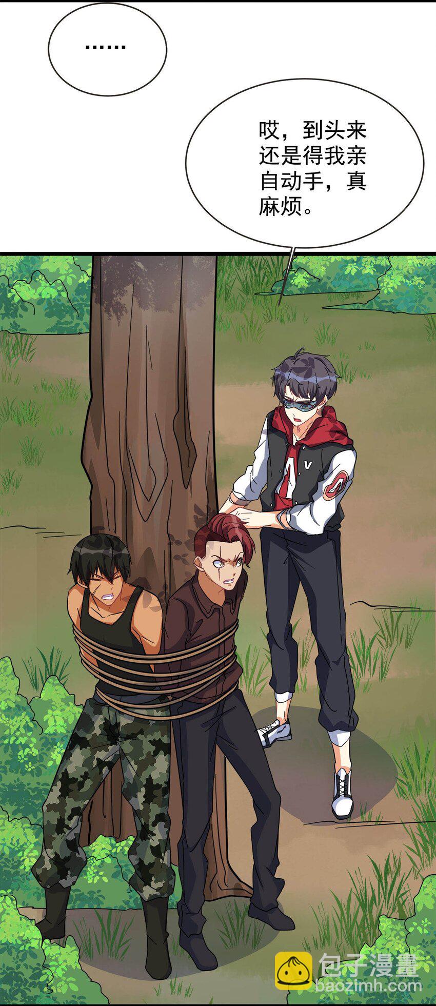 028 夫唱要妇随啊(1/2)-第28话