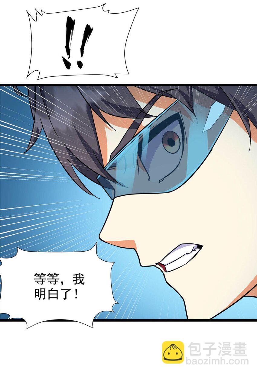 028 夫唱要妇随啊(1/2)-第28话