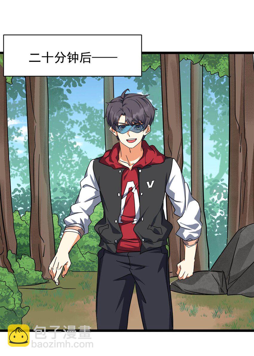 028 夫唱要妇随啊(1/2)-第28话