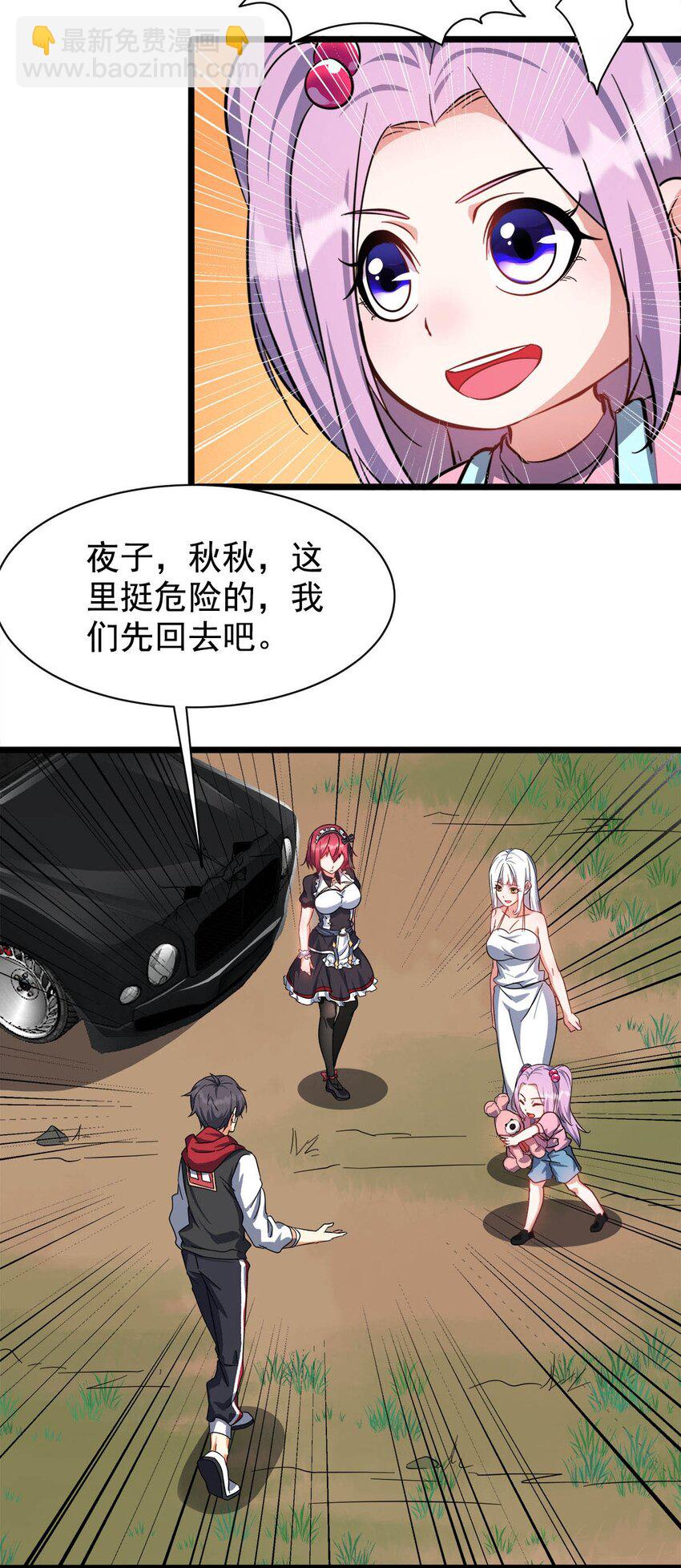 028 夫唱要妇随啊(1/2)-第28话