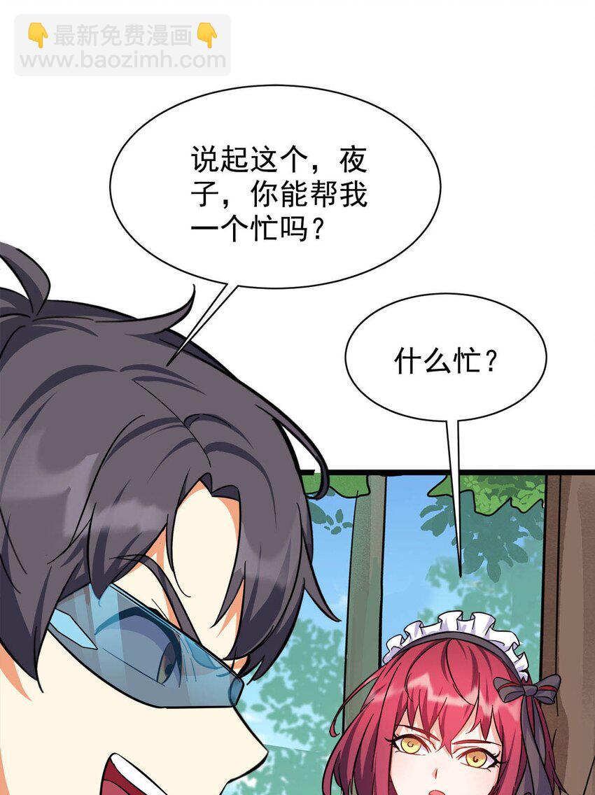 028 夫唱要妇随啊(1/2)-第28话