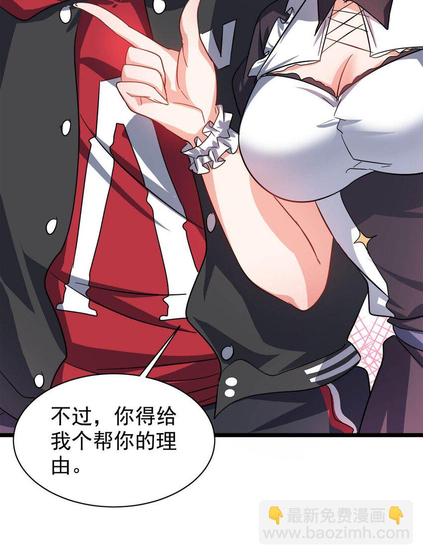 028 夫唱要妇随啊(1/2)-第28话