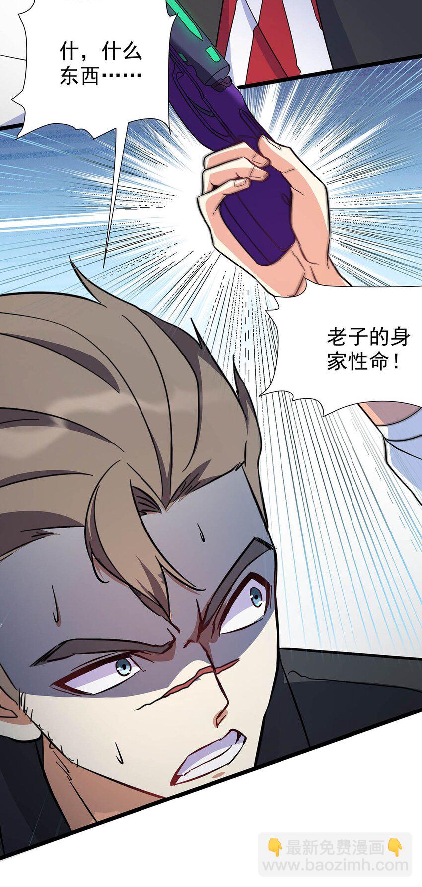 028 夫唱要妇随啊(1/2)-第28话