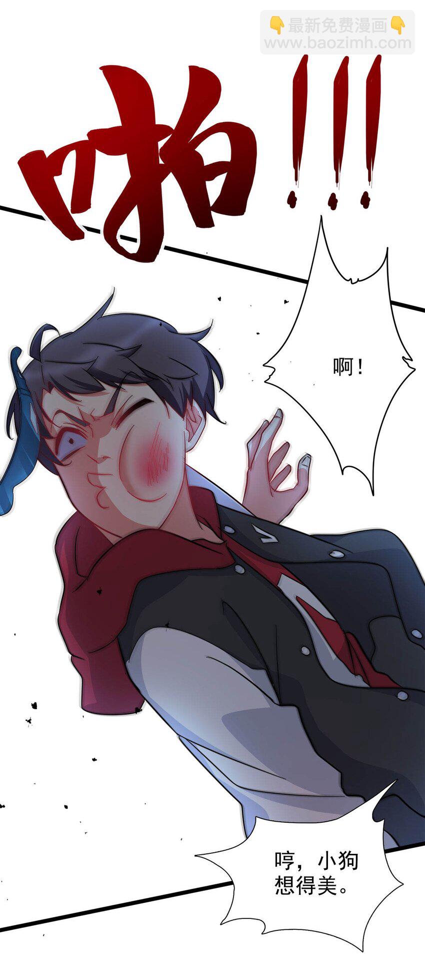 028 夫唱要妇随啊(1/2)-第28话