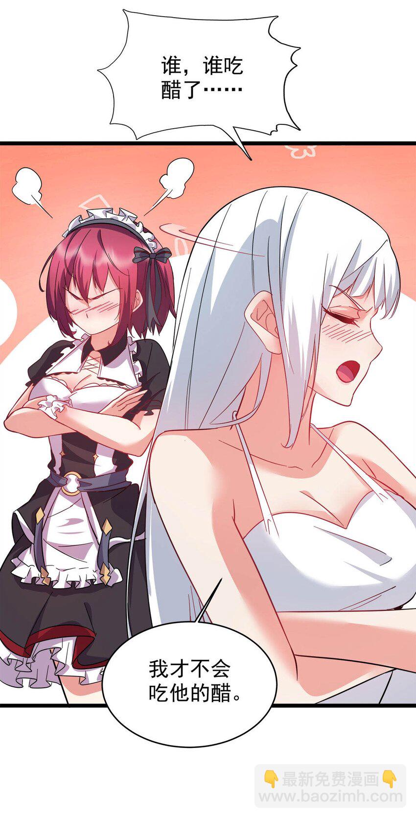 028 夫唱要妇随啊(1/2)-第28话