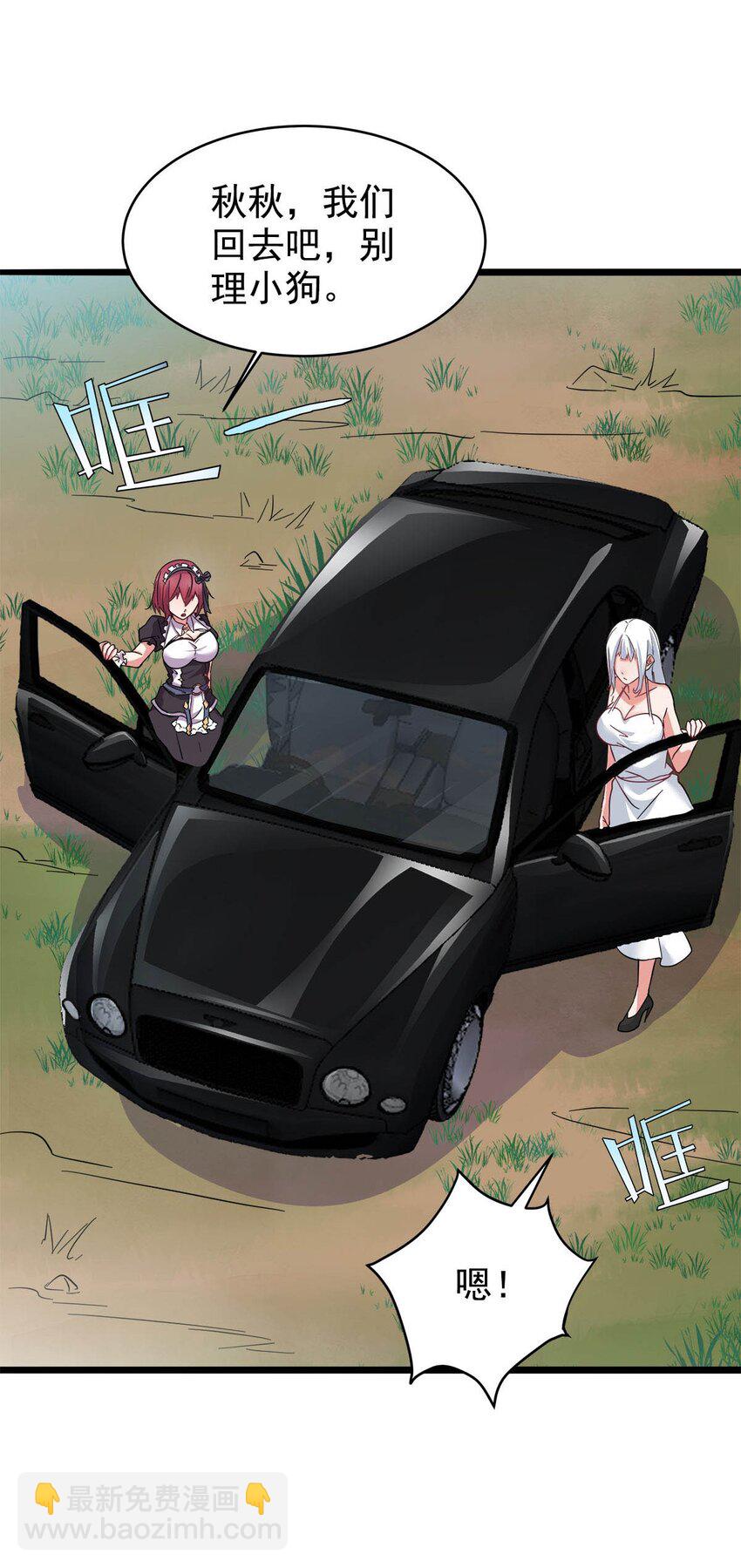 028 夫唱要妇随啊(1/2)-第28话