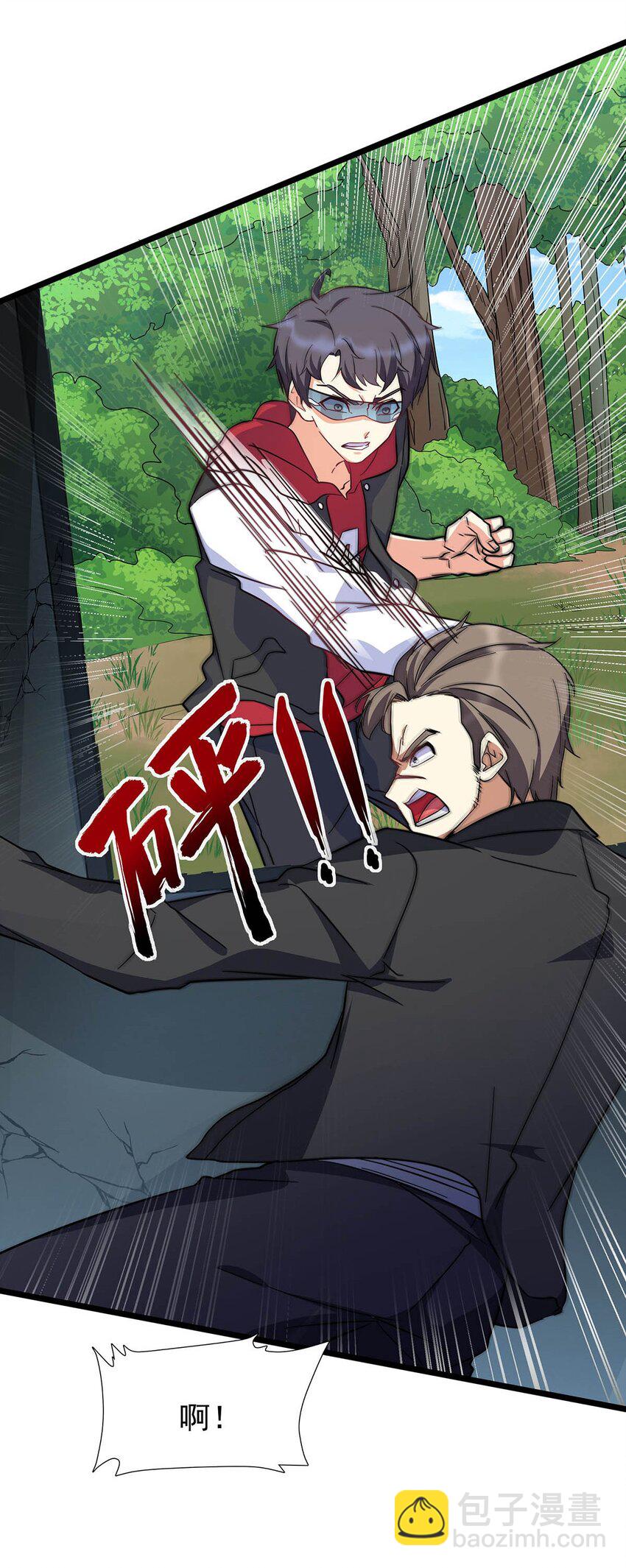 028 夫唱要妇随啊(1/2)-第28话