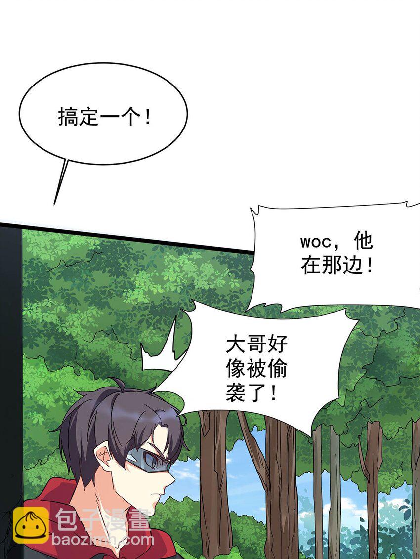 028 夫唱要妇随啊(1/2)-第28话