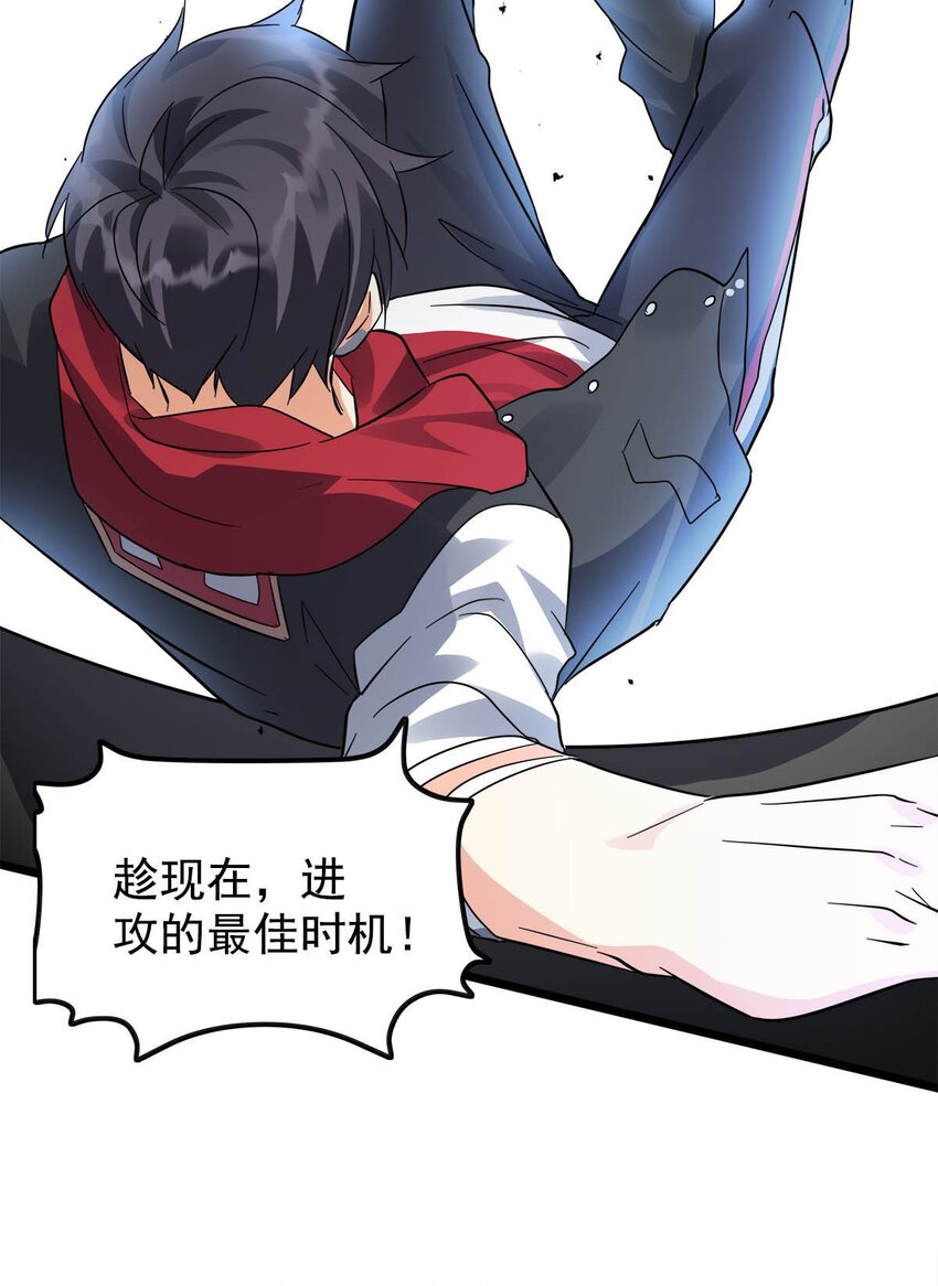 030 不讲武德的偷袭(1/2)-第30话