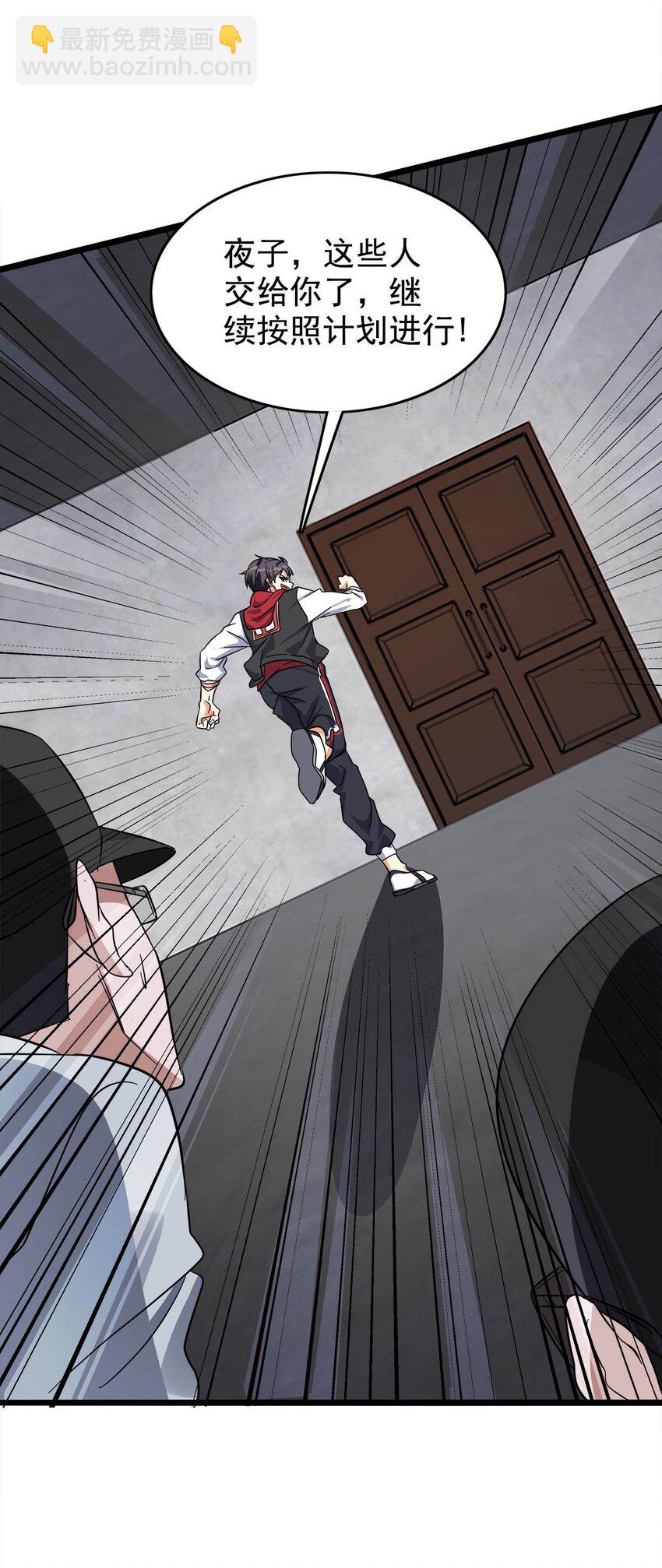 030 不讲武德的偷袭(1/2)-第30话