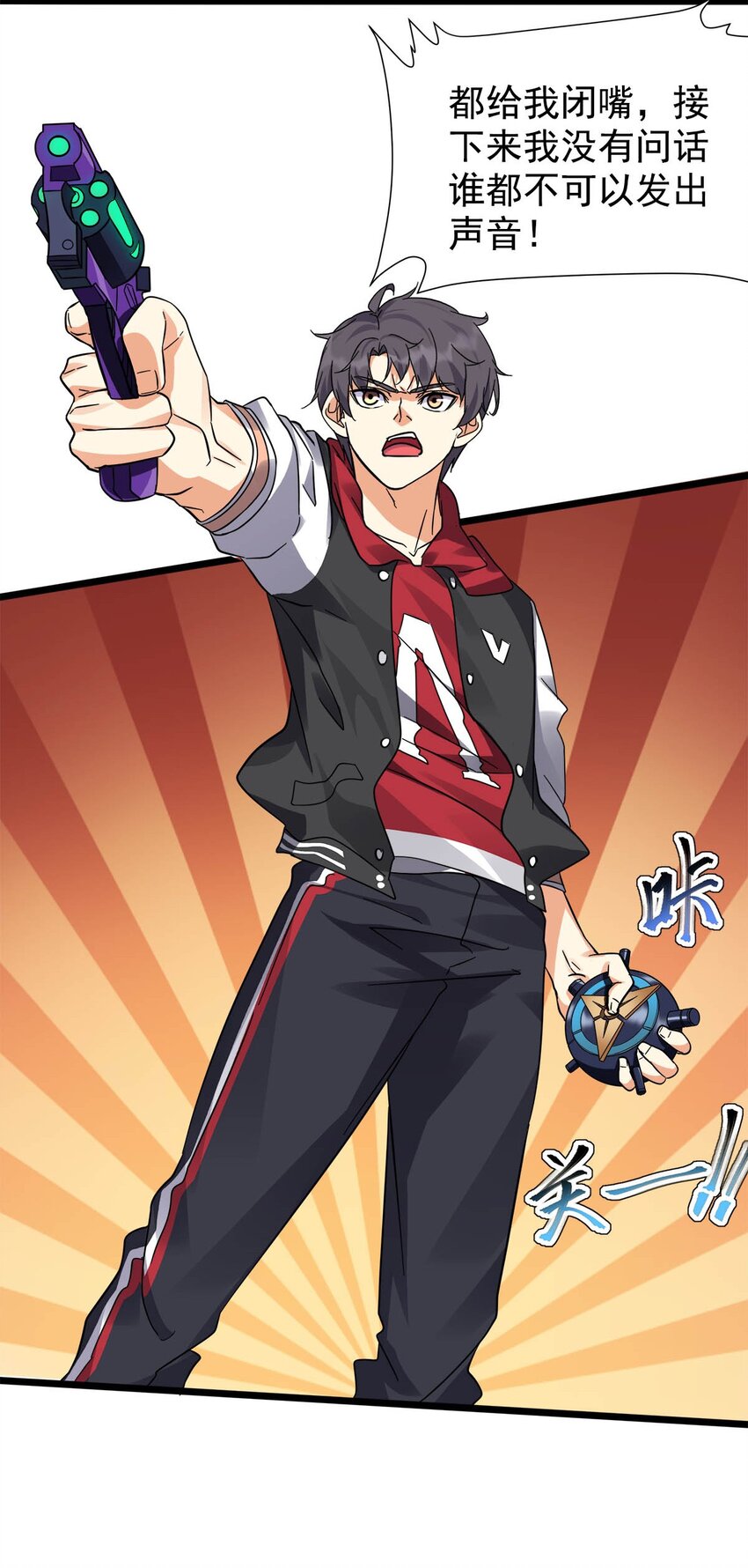 030 不讲武德的偷袭(1/2)-第30话