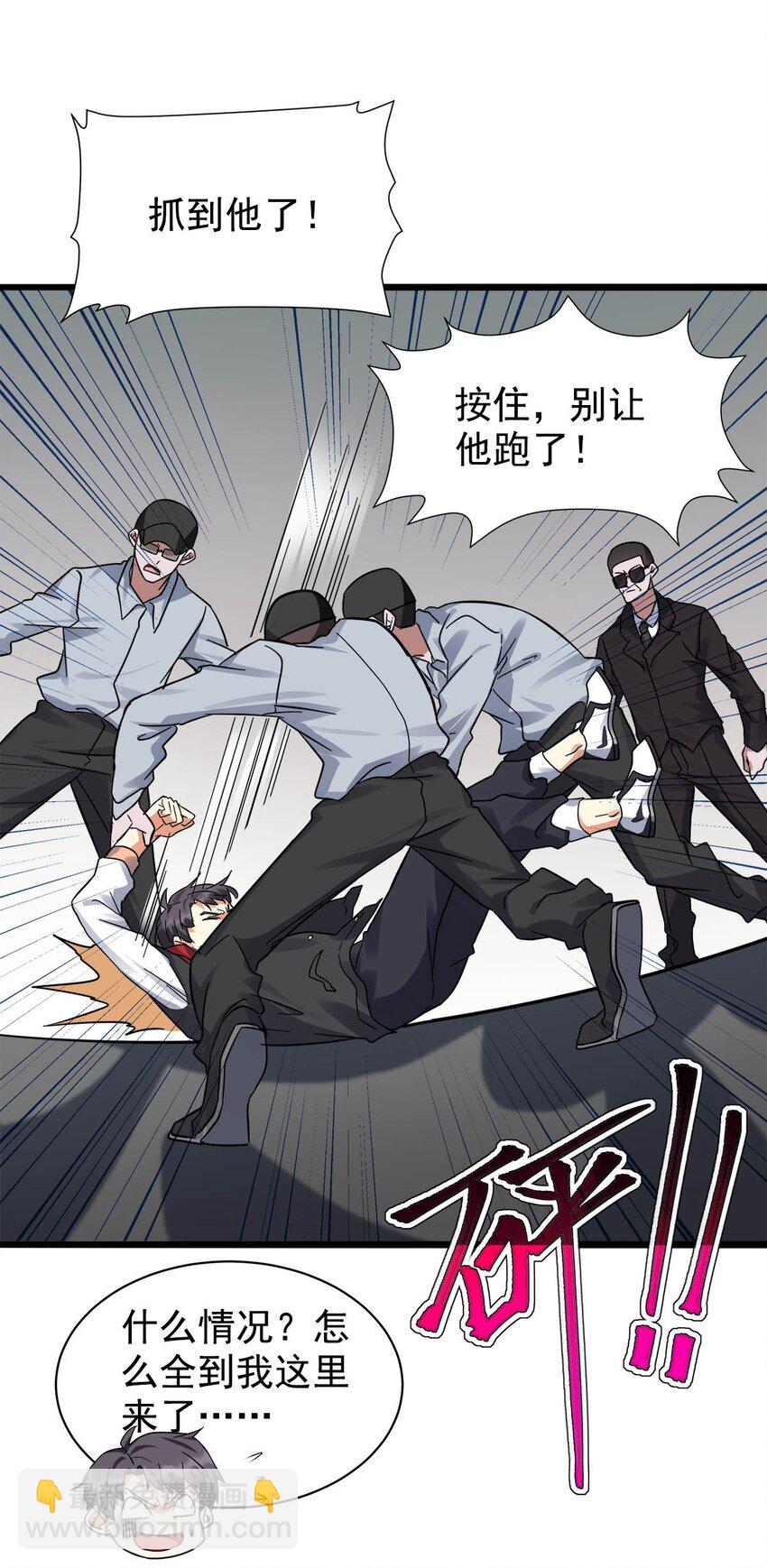 030 不讲武德的偷袭(1/2)-第30话