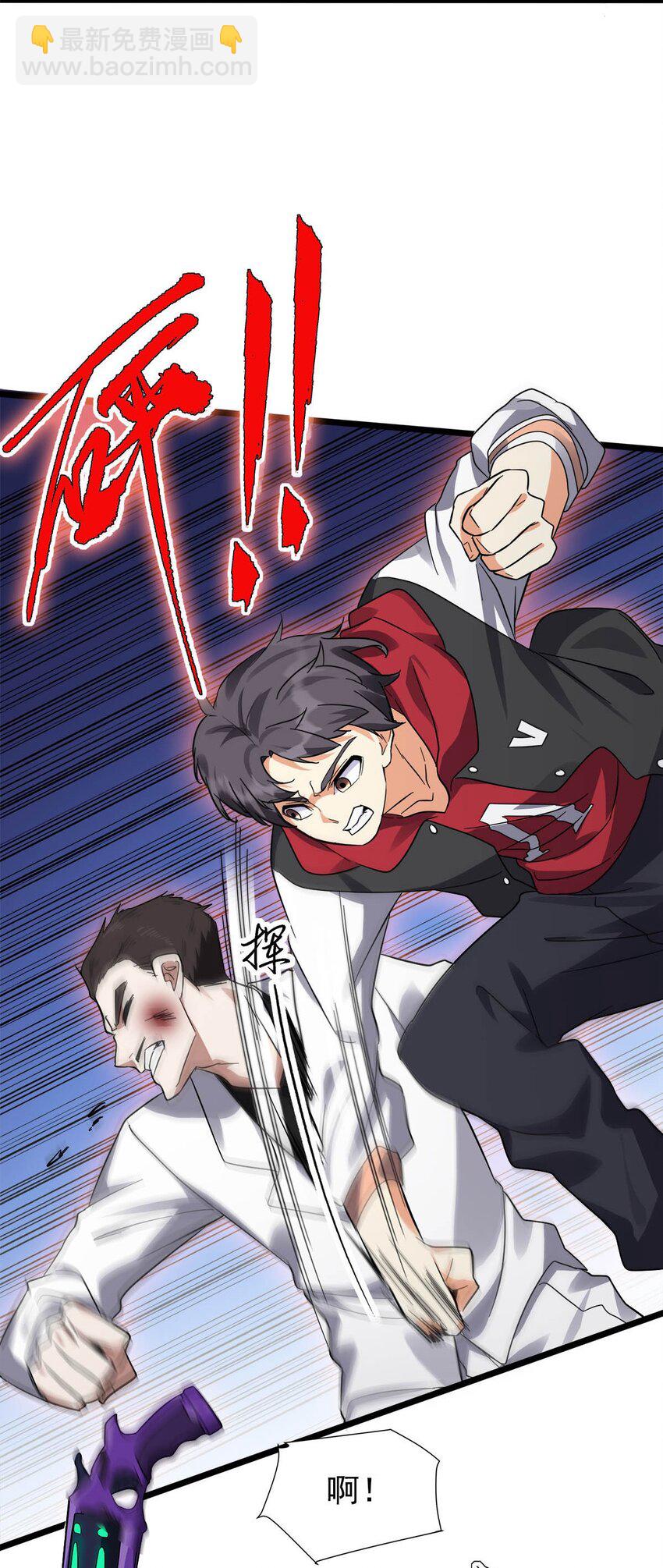 030 不讲武德的偷袭(1/2)-第30话