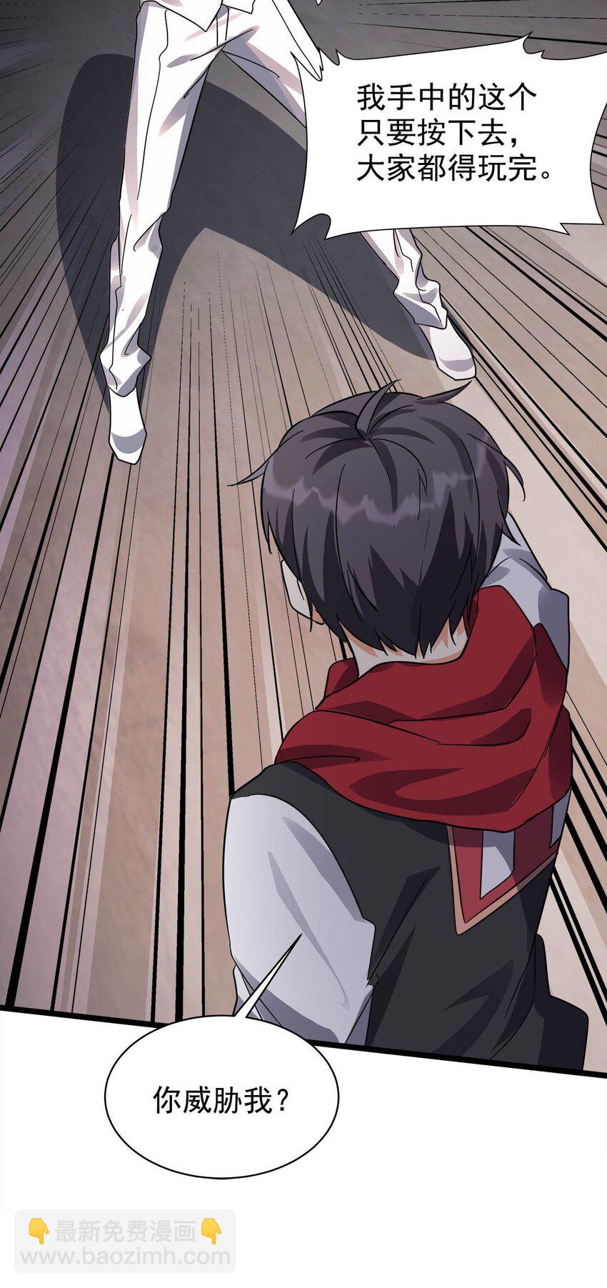 030 不讲武德的偷袭(1/2)-第30话