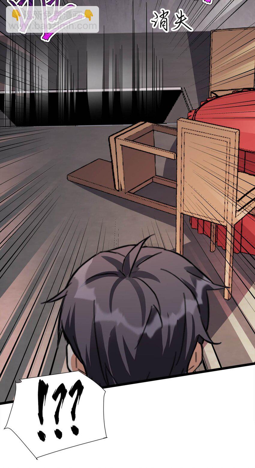 030 不讲武德的偷袭(1/2)-第30话