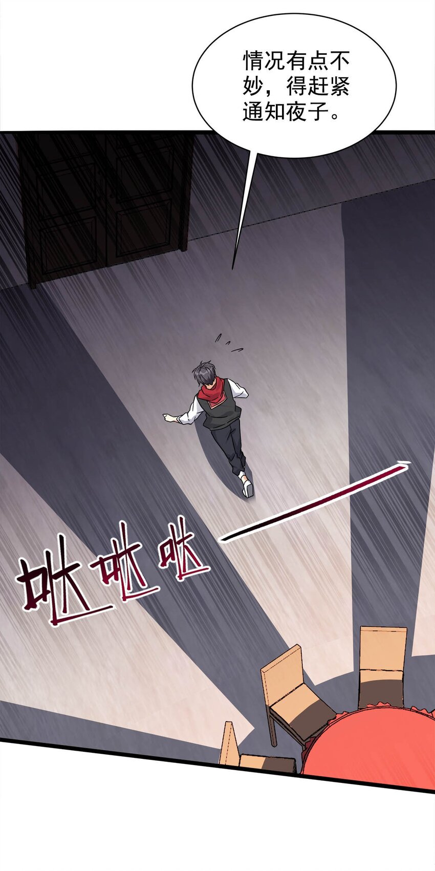 030 不讲武德的偷袭(1/2)-第30话