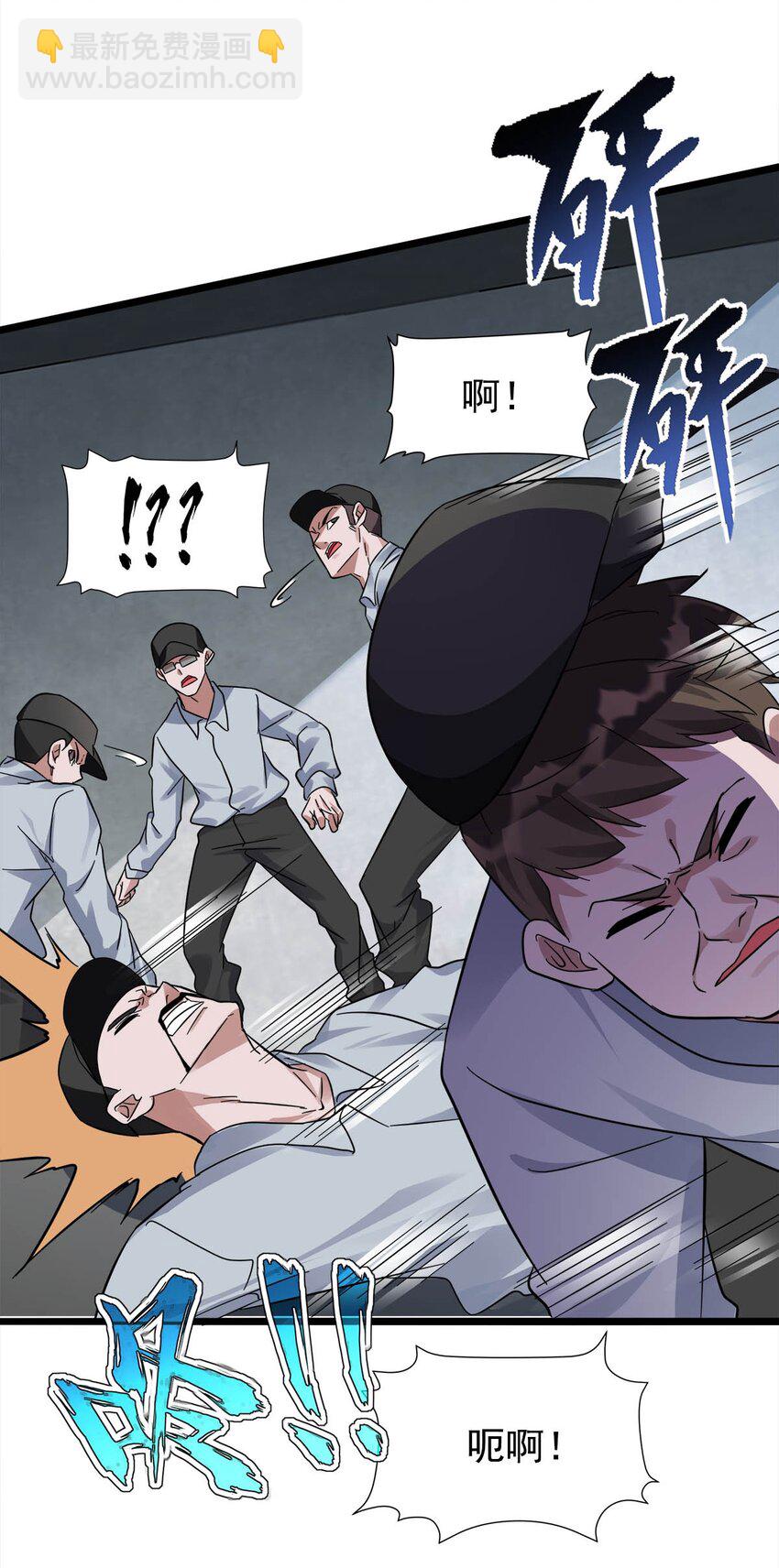 030 不讲武德的偷袭(1/2)-第30话