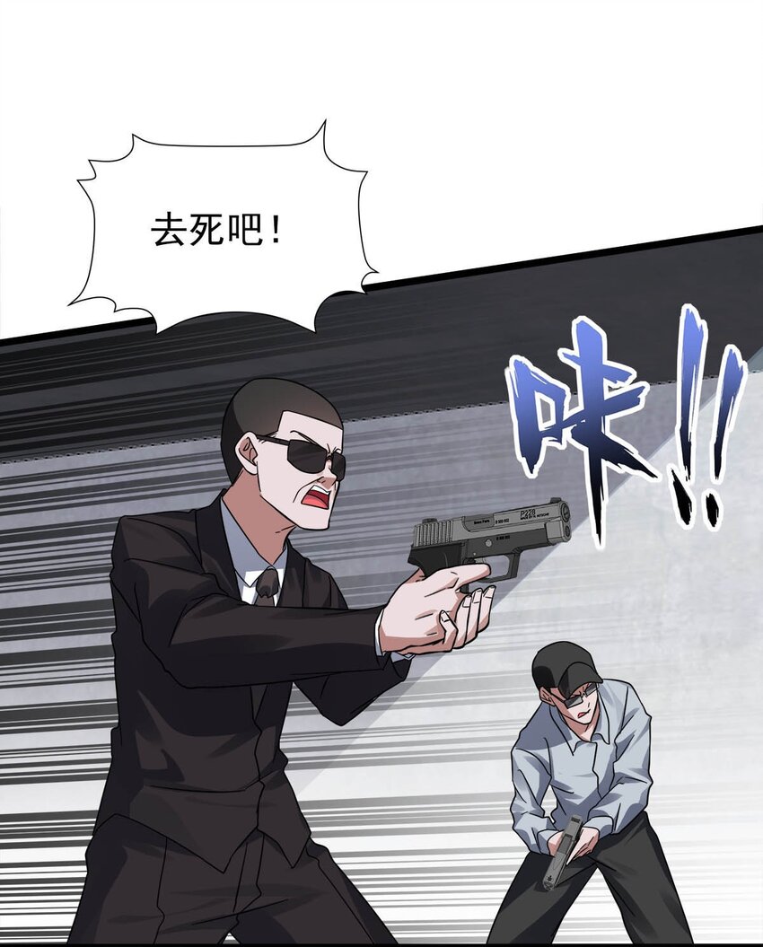 030 不讲武德的偷袭(1/2)-第30话