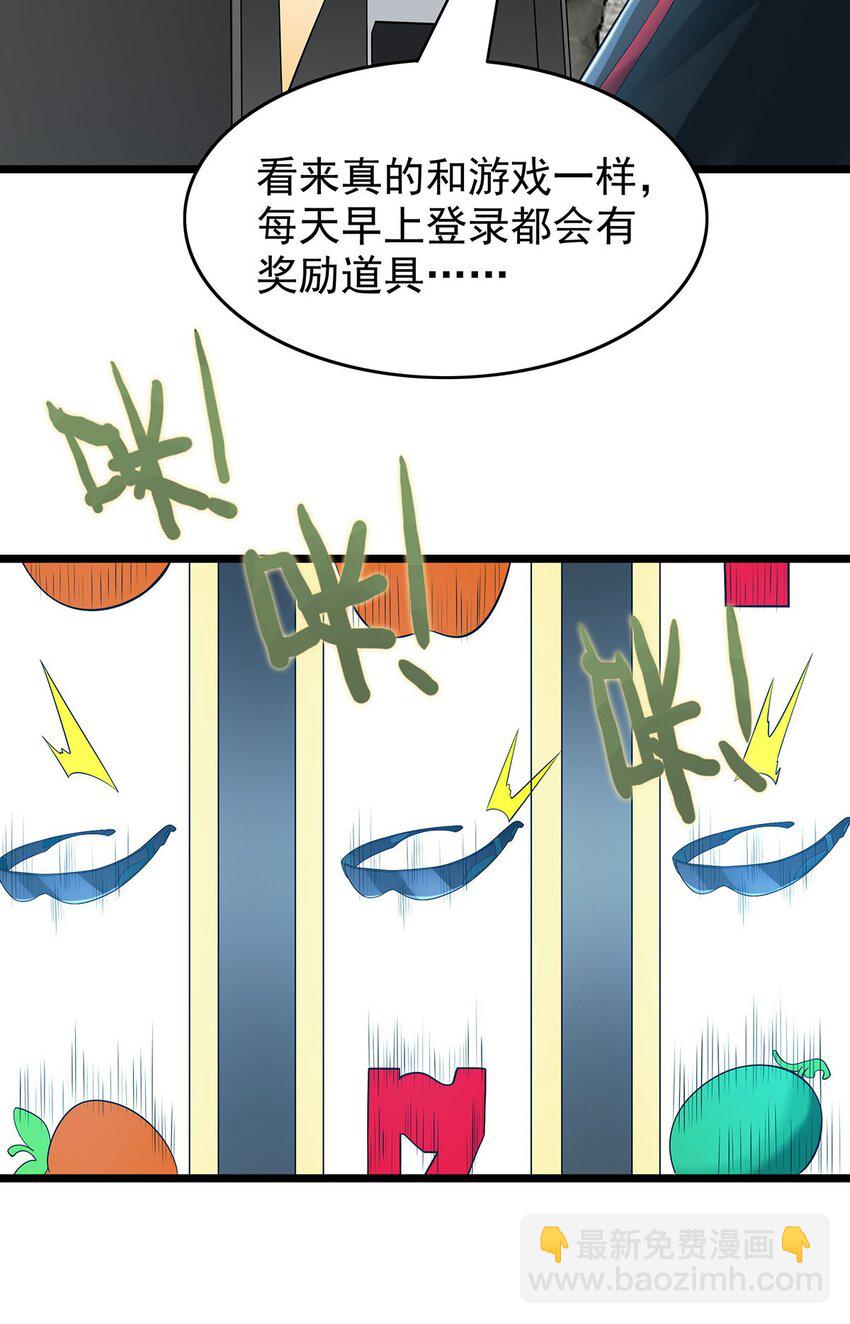 004 世间最浪漫的事就是让你在我手里死去(1/2)-第4话