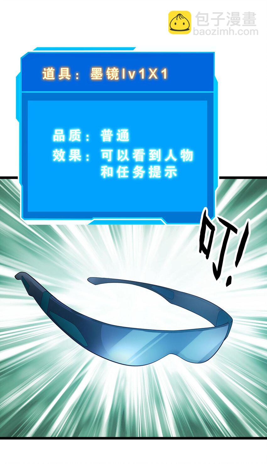 004 世间最浪漫的事就是让你在我手里死去(1/2)-第4话