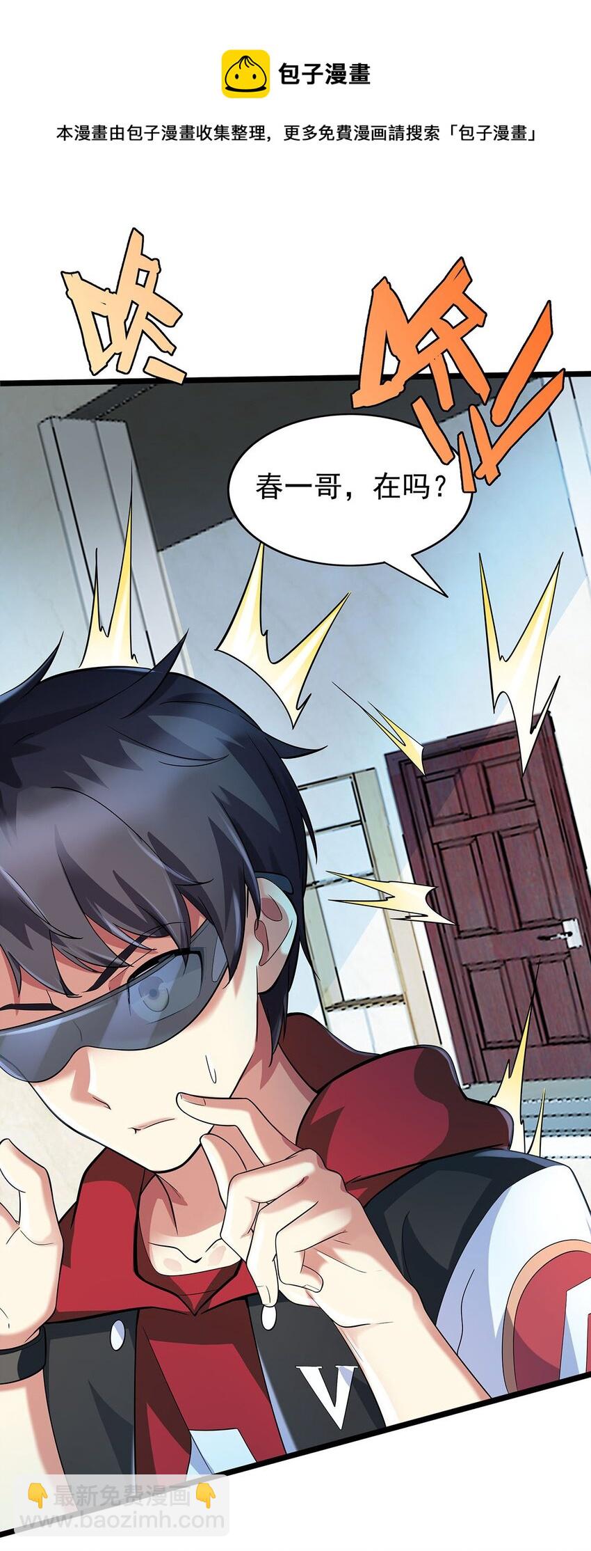 004 世间最浪漫的事就是让你在我手里死去(1/2)-第4话