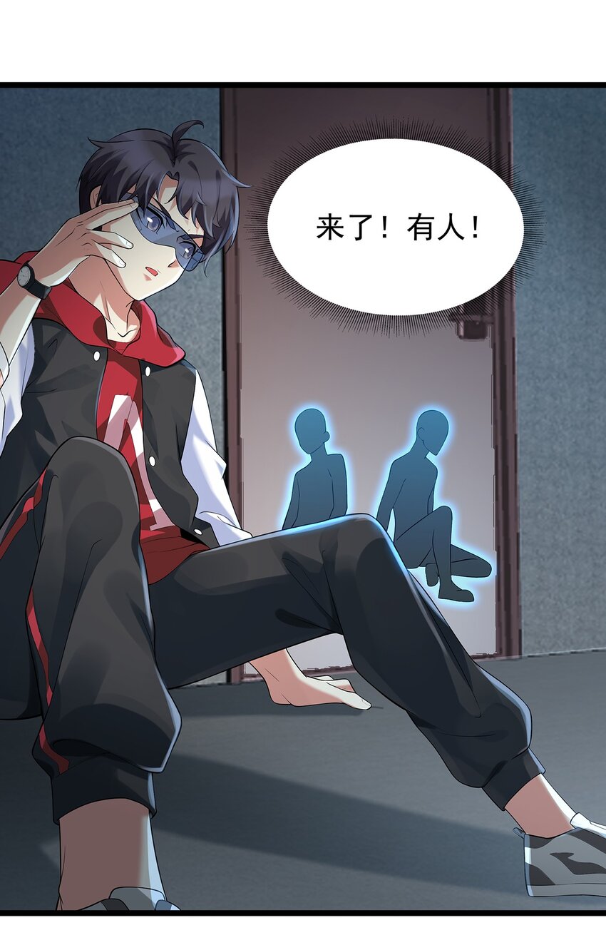 004 世间最浪漫的事就是让你在我手里死去(1/2)-第4话