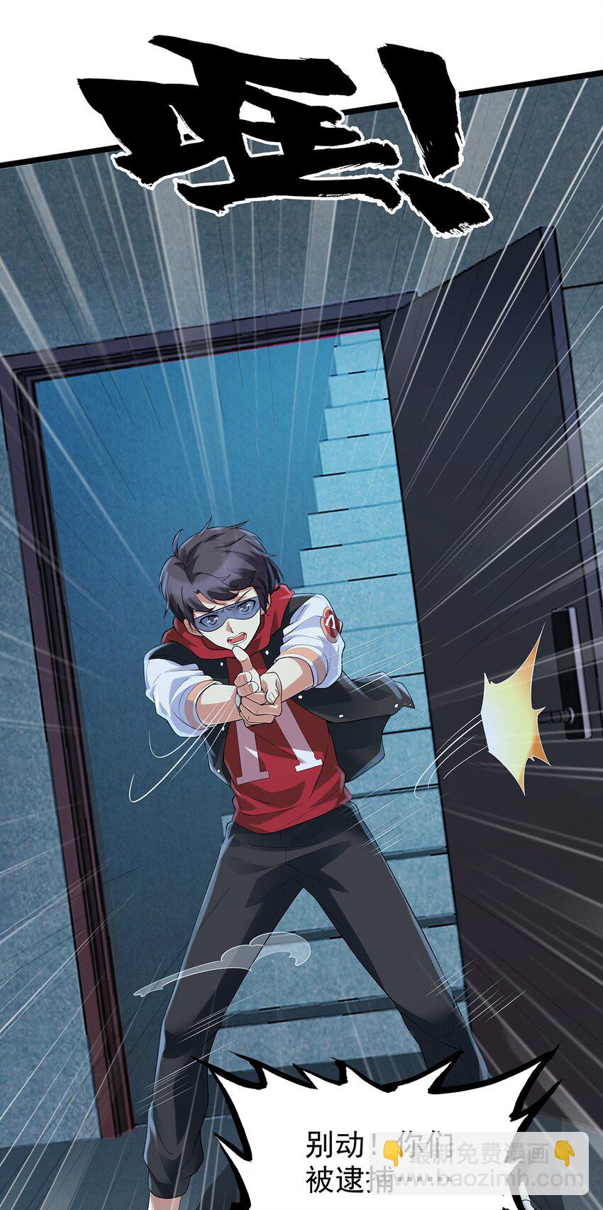 004 世间最浪漫的事就是让你在我手里死去(1/2)-第4话