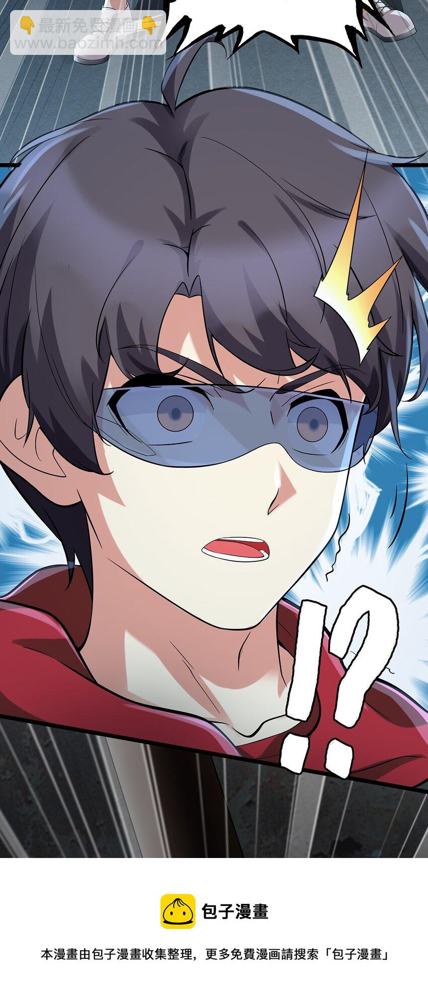 004 世间最浪漫的事就是让你在我手里死去(1/2)-第4话