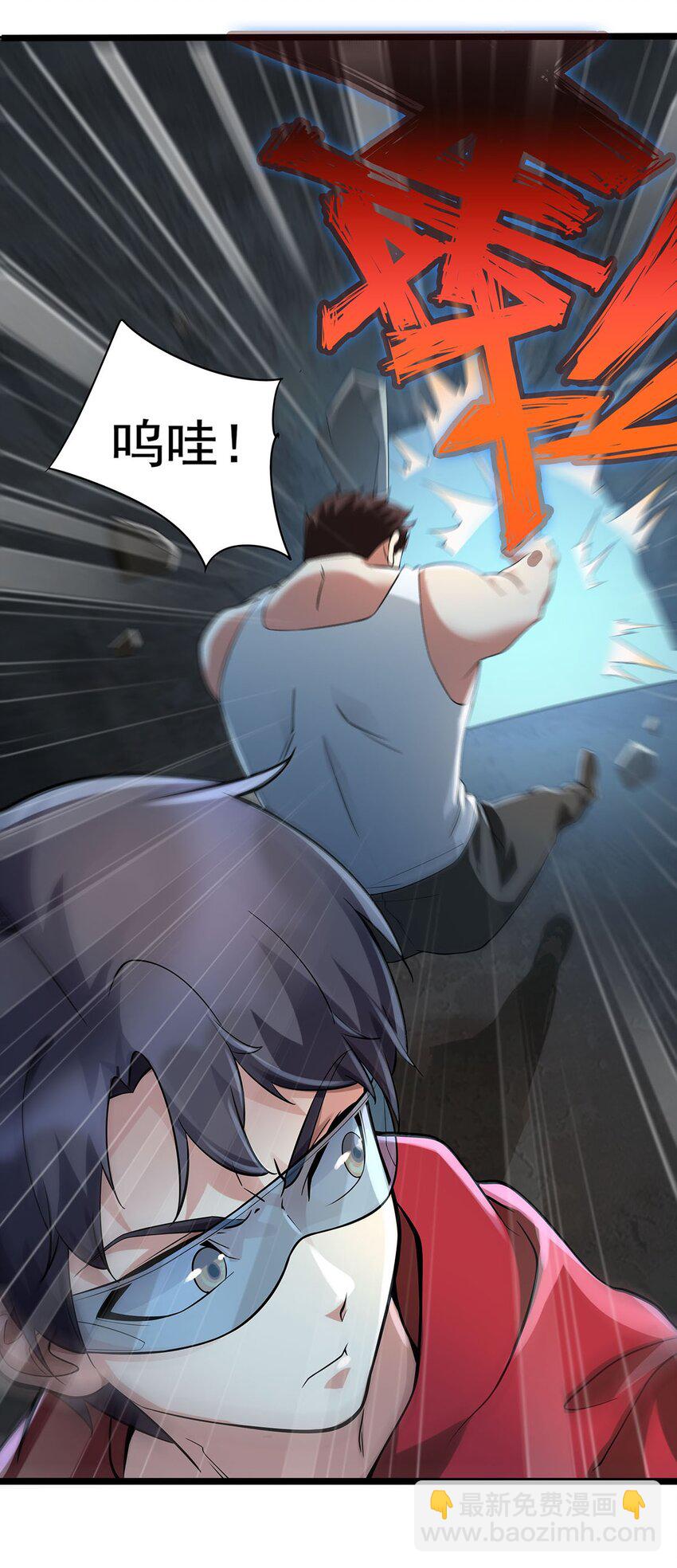 004 世间最浪漫的事就是让你在我手里死去(1/2)-第4话