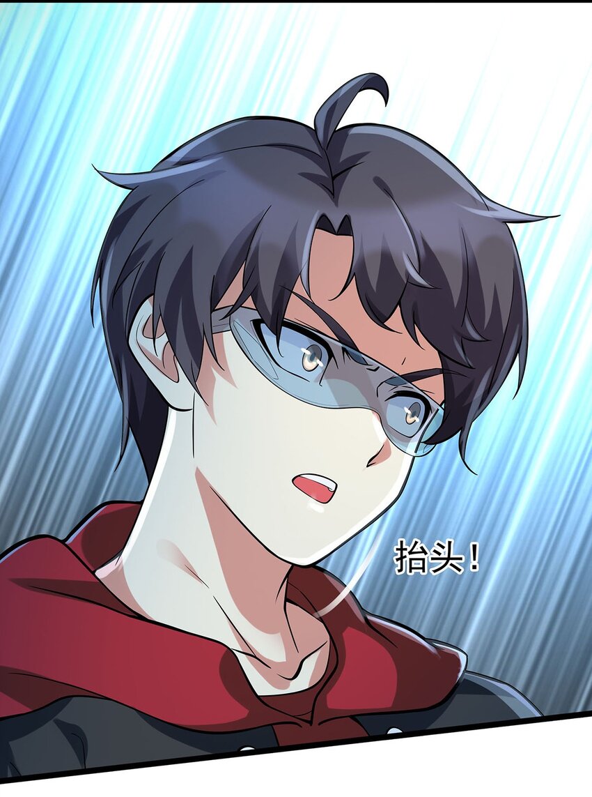 004 世间最浪漫的事就是让你在我手里死去(1/2)-第4话